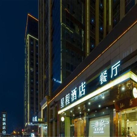 Starway Hotel Hotel Xian North Coach Station Eksteriør bilde