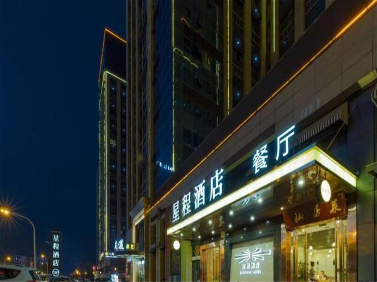 Starway Hotel Hotel Xian North Coach Station Eksteriør bilde